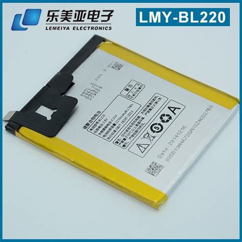 Lemeiya Gb/t 18287-2013 2150mah 3.8v Li-ion Rechargeable Mobile Phone ...