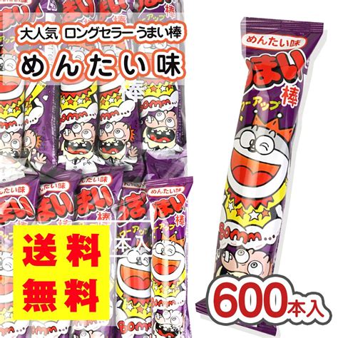 【楽天市場】【 送料無料 】うまい棒 めんたい 味 （30本 X 20袋入 600本） 駄菓子 大量 大口 まとめ買い 箱買い 明太子