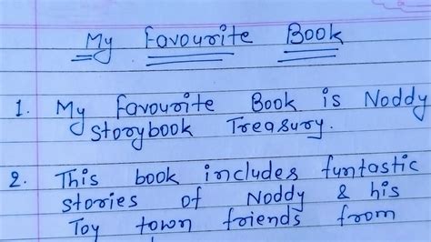 Essay On My Favourite Book My Favourite Book Par Essay English Me My