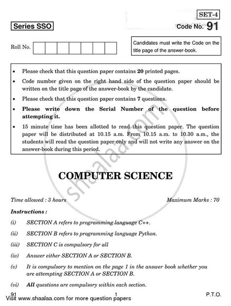 Computer Science Python 2014 2015 Commerce English Medium Class 12