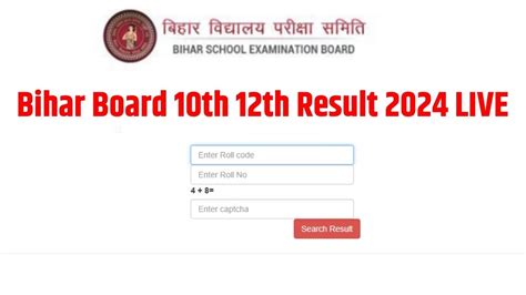 Bseb Bihar Board Th Th Sarkari Result At Biharboardonline