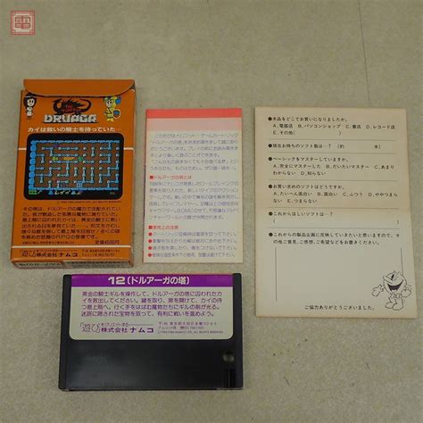 動作保証品 Msx Rom ドルアーガの塔 ナムコ The Tower Of Druaga Namcot ナムコット・ゲームセンターシリーズ