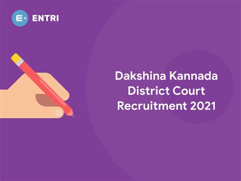 Dakshina Kannada District Court Recruitment 2021 Entri