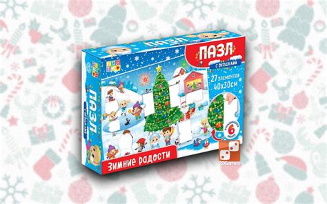 Пазлы с окошками «Зимние радости» – Настольные игры – магазин 22Games.net