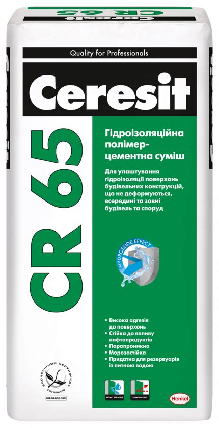 СR-65 (25 кг) Гидроизоляция Ceresit