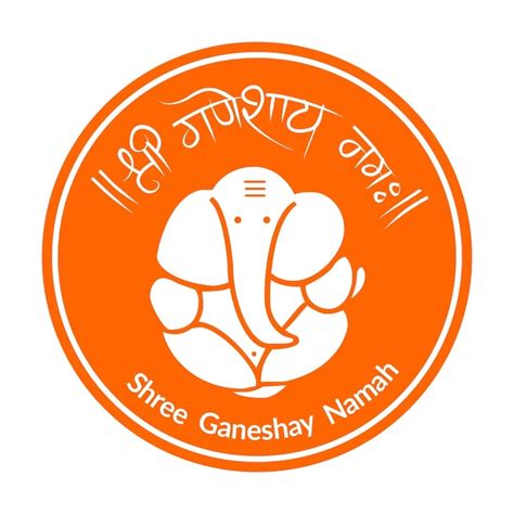 Shree Ganeshay Namah En Illustration Du Logo Hindi Circle Vecteur Premium