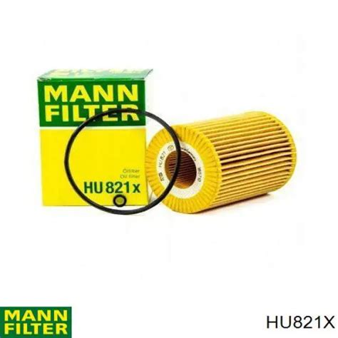 HU821X Mann-Filter фильтр масляный