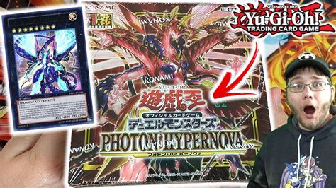 New Yu Gi Oh Photon Hypernova Unboxing Galaxy Is Back Youtube