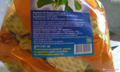 Печенье "Розмай" Диабетическое Зоологическое со стевией ...