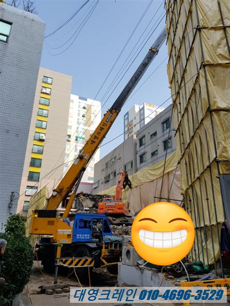 인천크레인 간석크레인 간석동크레인 포크레인 양중작업 대영크레인입니다 네이버 블로그