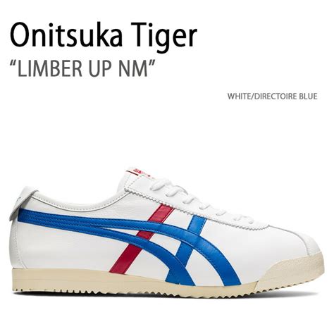 【楽天市場】onitsuka Tiger オニツカタイガー スニーカー Limber Up Nm White Directoire Blue