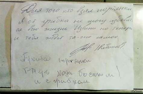 Портянки | Пикабу