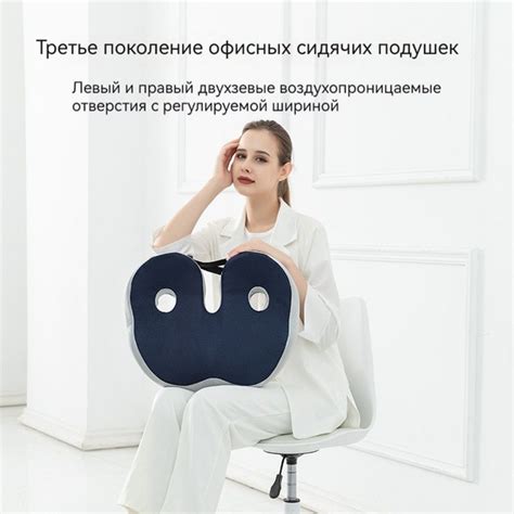 Подушка от пролежней, для стула, дышащая, из пены с эффектом памяти ...