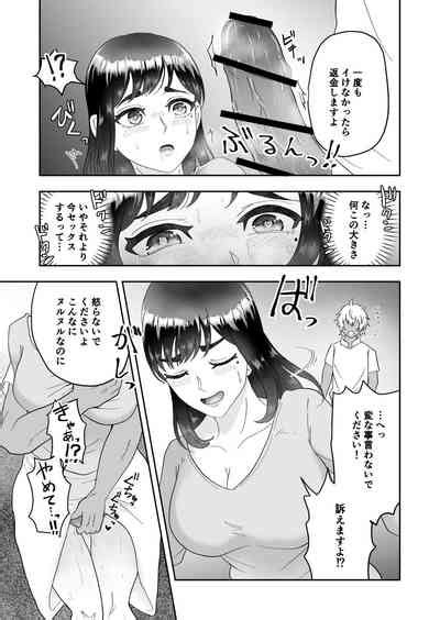 Fukanshou No Seiso Na Hitozuma Ga Seikan Massage De Mesu Ochi Netorare Nhentai Hentai