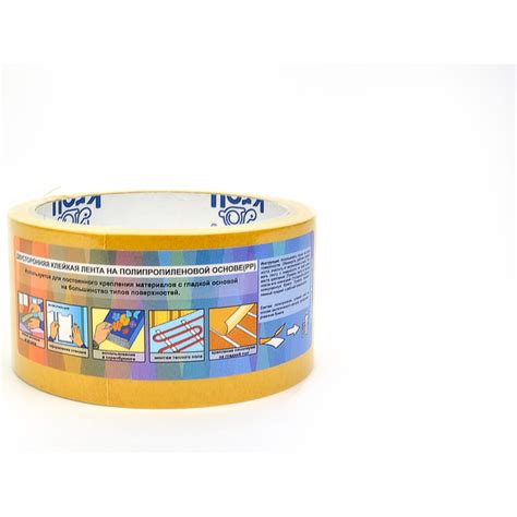 Двусторонняя клейкая лента KROLL полипропилен pp, 48 мм х 5 м ...