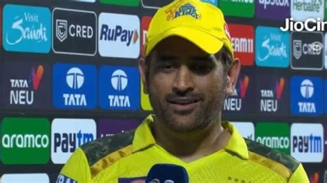 Ms Dhoni Csk Ipl 2023 मी त्यांना म्हटलं हे माझ काम आहे तुम्ही मला