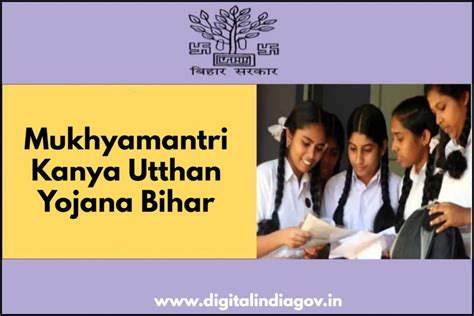 Mukhyamantri Kanya Utthan Yojana Bihar Objective Benefits