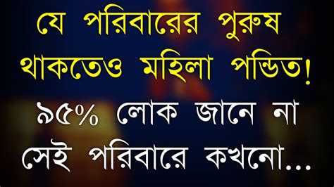 Motivational Speech In Bangla Best Heart Touching Motivational Quotes