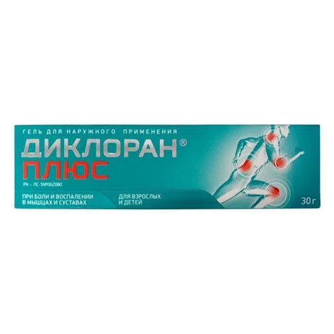 Диклоран Плюс гель 30 г - купить с доставкой по Алматы за 1 700 тенге ...