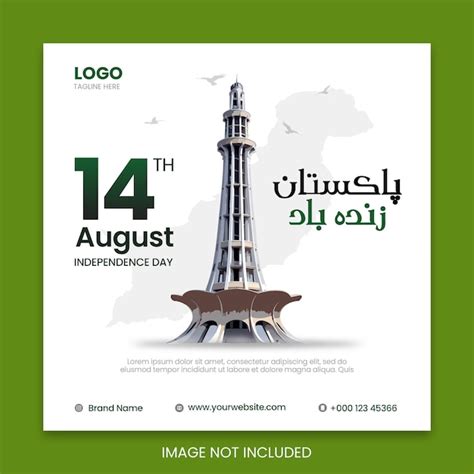 Premium PSD Happy Pakistan Independence Day 14 August Social Media