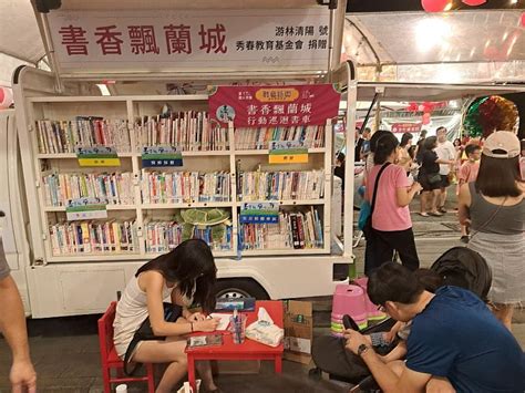 「書香飄蘭城 行動巡迴書車」將閱讀種子帶進蘭陽各個角落 中央社訊息平台