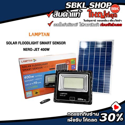 SOLAR FLOODLIGHT SMART SENSOR NERO JET 400W LAMPTAN โคมไฟฟลดไลท