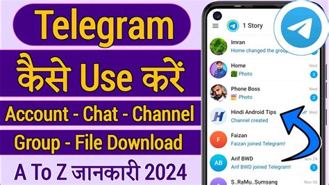 Telegram Kaise Use Kare Telegram Kaise Kholete Hain Telegram Kaise