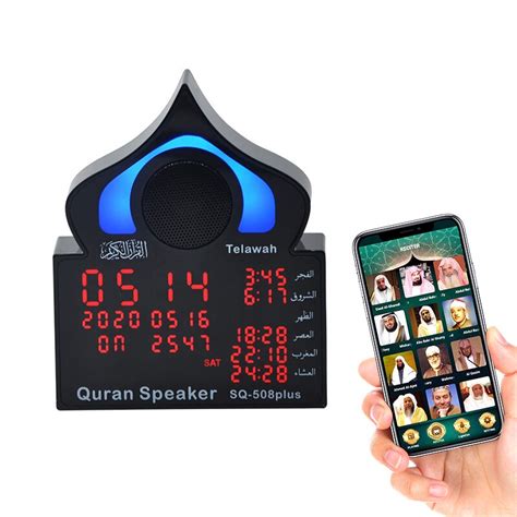 Bluetooth Wireless AZAN Quran Speaker With LED Kor Grandado