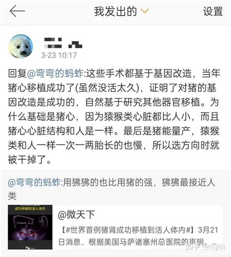 新浪微博账号被封了，怎么能解封？ 知乎