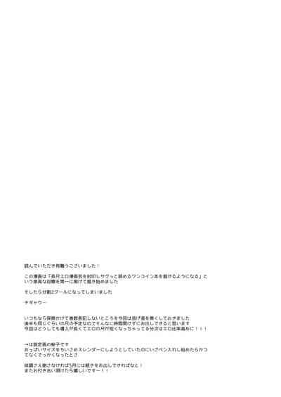 Meshimazu Datta Yome No Ryouri Ga Totsuzen Oishiku Natta Wake 1 Nhentai Hentai Doujinshi And