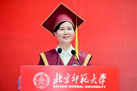 News Beijing Normal University