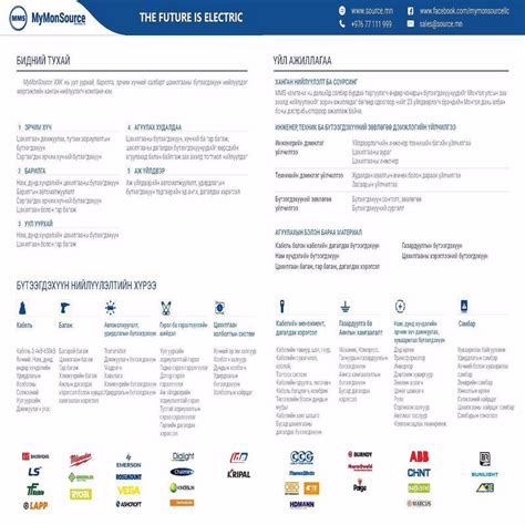 Цахилгааны кабель, кабелийн менежмент