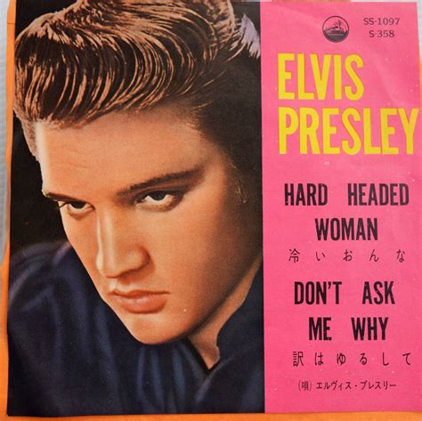 【やや傷や汚れあり】希少 美盤ep エルヴィス・プレスリー Elvis Presley 冷いおんな Hard Headed Woman Ss