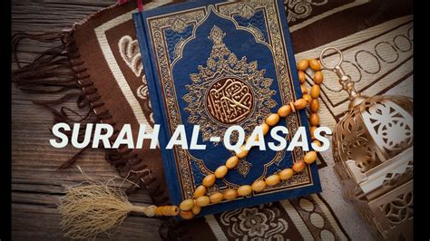 SURAH Al QASAS By Hafeez In A Beautiful Voice Quran Surah 28