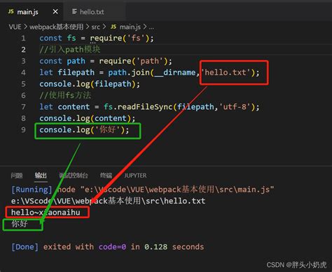 Nodejs：同步异步读写文件操作nodejs 同步读取 Csdn博客