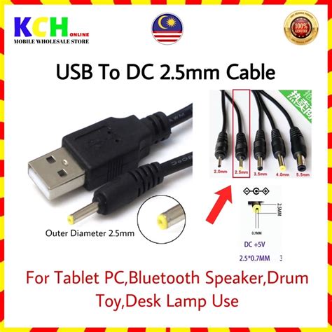 USB To DC 2 5mm 5V DC Barrel Jack Power Cable Connector Shopee Malaysia