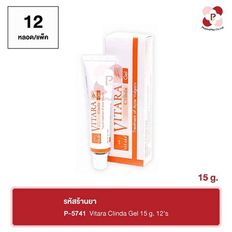 Vitara Clinda Gel 15 G12s Pharmaplex