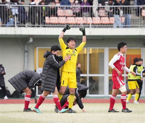 【高校サッカー】初出場の名古屋が前回王者下し8強 Gk小林航大が1回戦に続きpk2本止める サッカー写真ニュース 日刊スポーツ