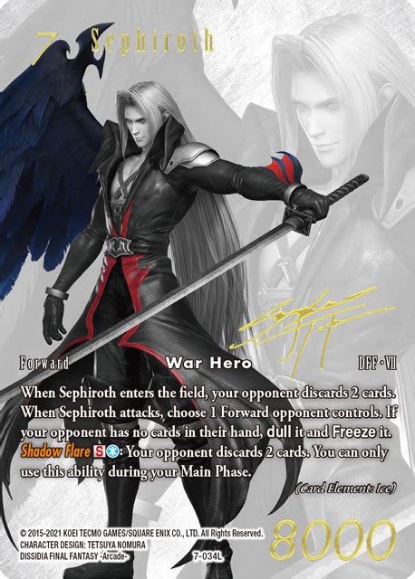 「final Fantasy Trading Card Game Special Pr Card Collection Noir」発売のお