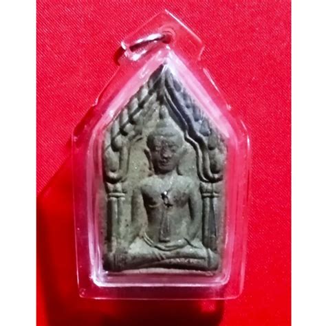 Phra Khun Paen Back With Phra Ngan Luang Pu Key Hobbies Toys