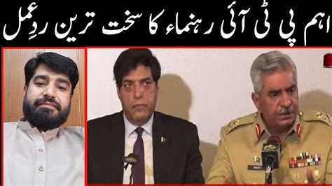 D G Ispr Press Conference Faisal Wada Press Co Imran Khan Speech