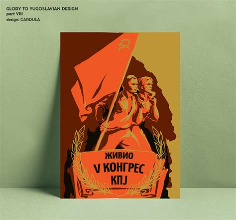 I Redesigned Famous Yugoslavian Posters (part 8) on Behance