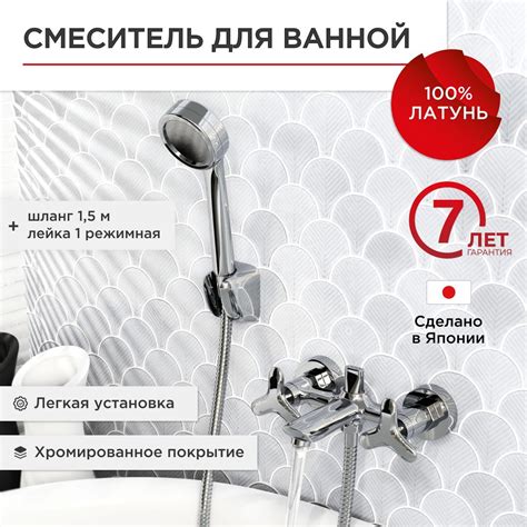 Смесители Tokito (Токито) – купить смеситель на OZON по низкой цене