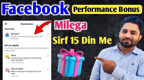 Facebook Performance Bonus Sirf Din Me Milega How To Get