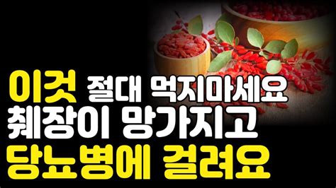 당뇨약처럼 혈당을 낮추고 염증을 없애는 음식 췌장염 만성염증 녹이는 음식 혈관질환 예방 지방세포 잡고 체중감량 혈압