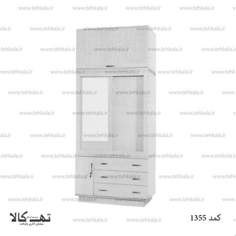 کمد 1355 | مبلمان اداری پایتخت (تهـ کالا)