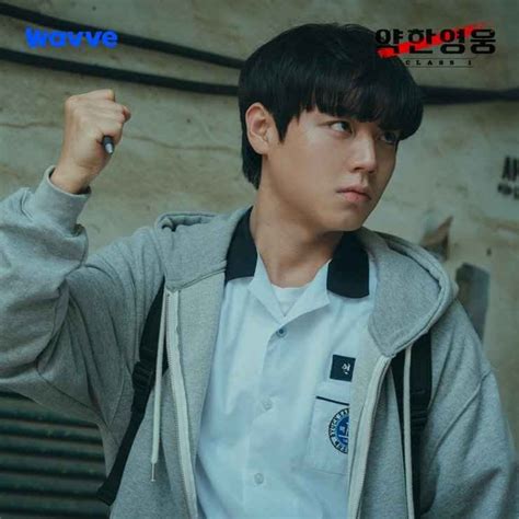 Weak Hero Class 1” Kdrama 2022 Cast Synopsis Preview And More