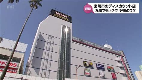 mega tbs news dig