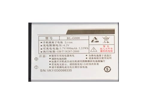 Neuf Batterie De T L Phone Gionee Bl G Ventes Batteries Portables