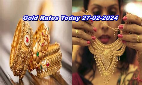 Gold Rates Today 27 02 2024 తగ్గిన బంగారం ధరలు తెలుగు రాష్ట్రాల్లో బంగారం ధరలు ఎలా ఉన్నాయో